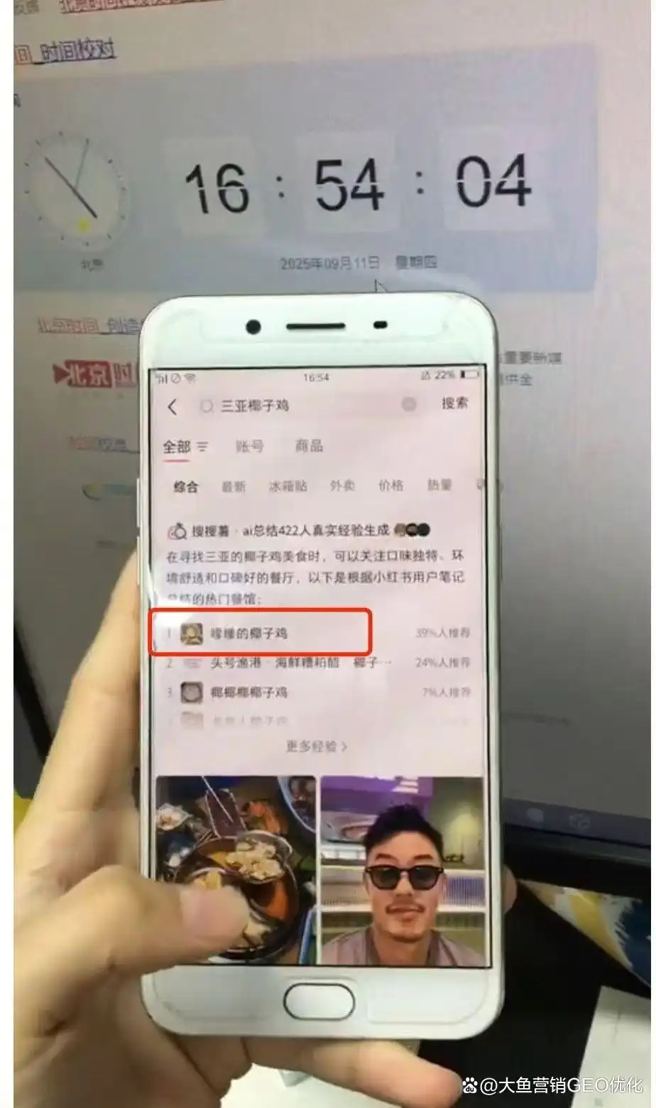南阳小红书ai优化排名